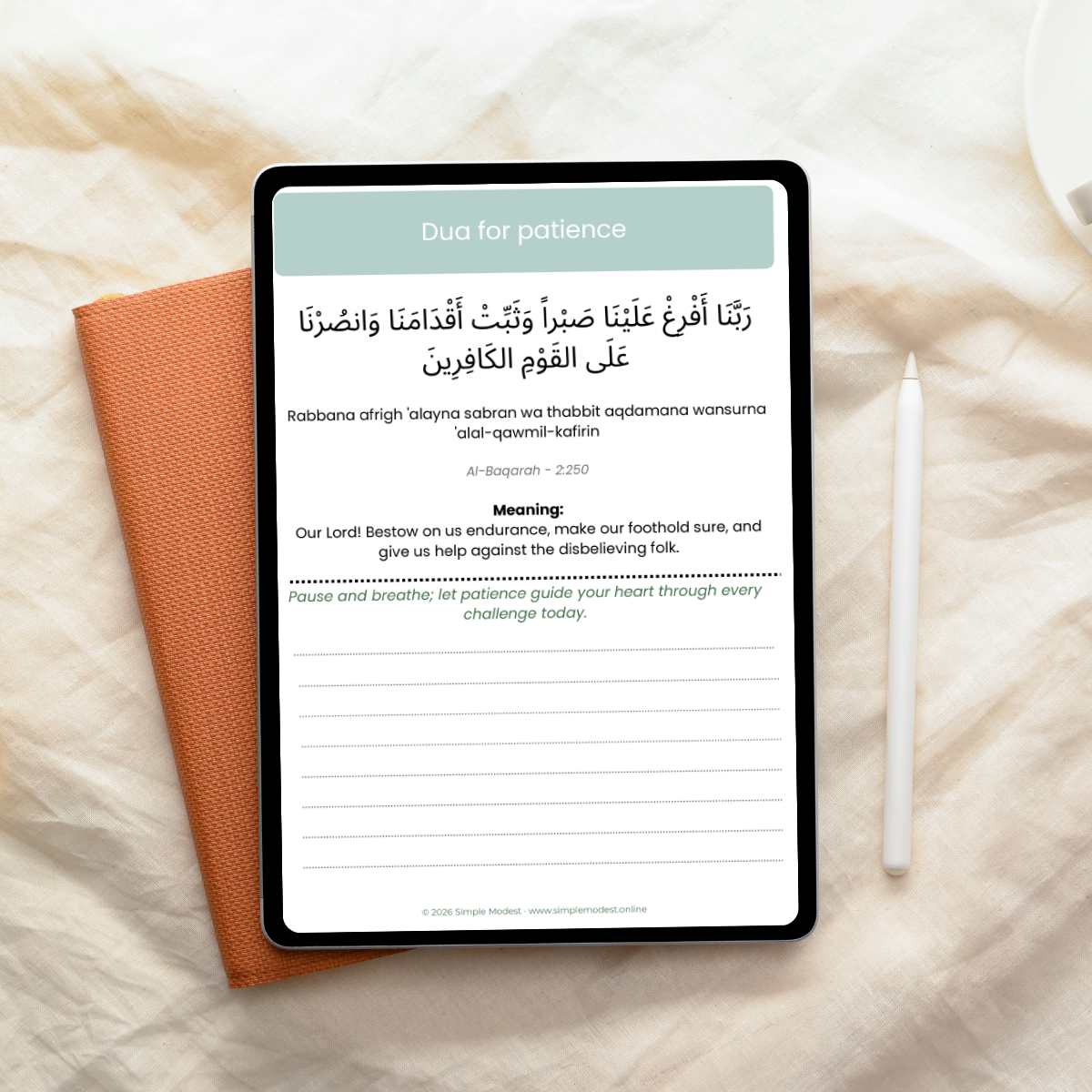 Daily Dua & Reflection Pages (Digital Download)