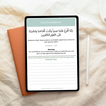 Daily Dua & Reflection Pages (Digital Download)
